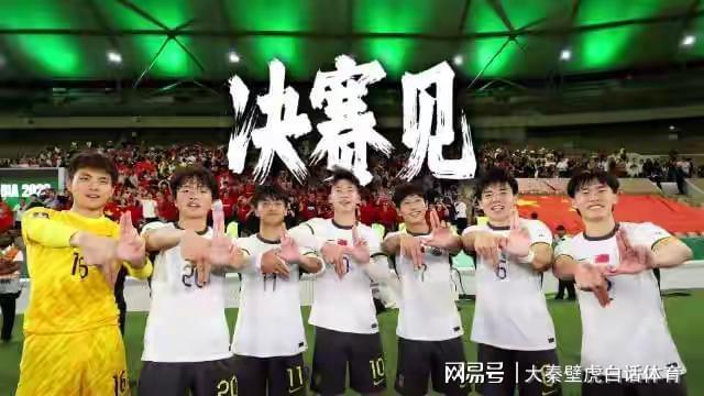 B体育官方网站-CCTV5直播！U23亚洲杯中国队vs日本争冠，亚足联出手，难度太大了