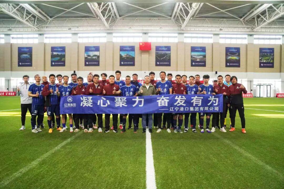 B体育官方网站-“连超”开赛，辽港职工队首战告捷！